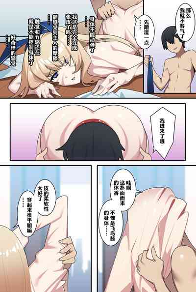 第5頁圖