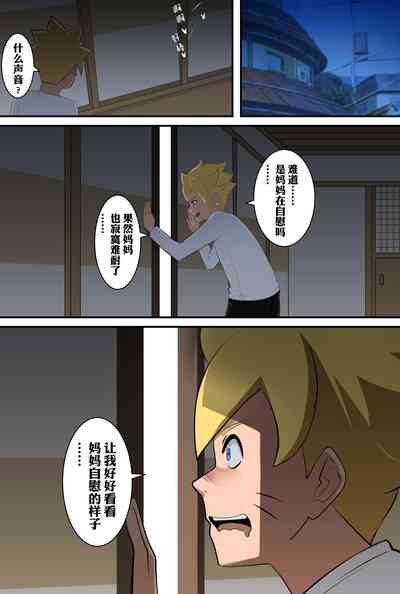 第17頁圖