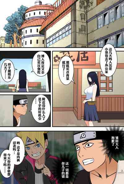 第1頁圖