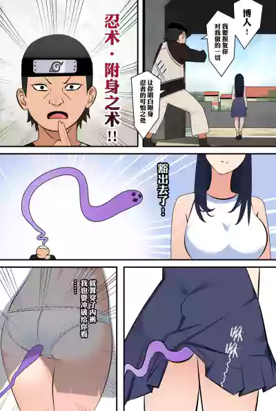 第5頁圖
