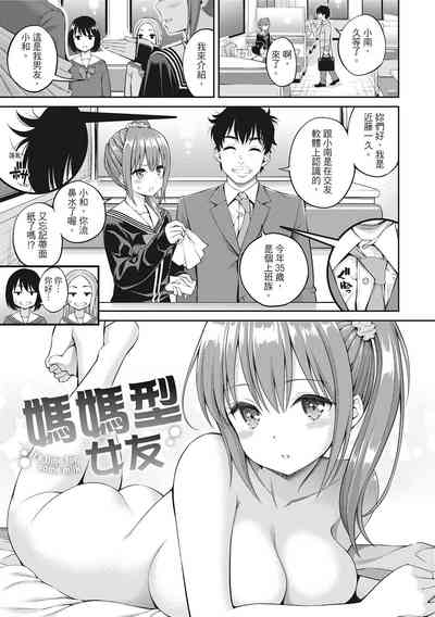 第141頁圖