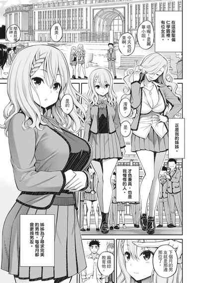 第93頁圖