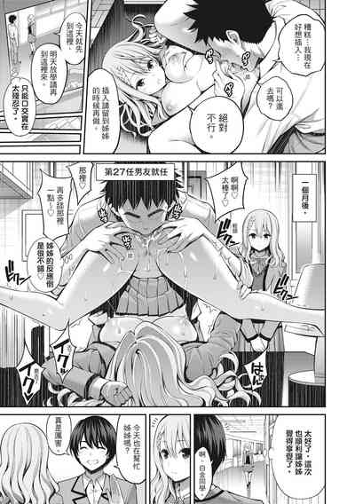 第97頁圖