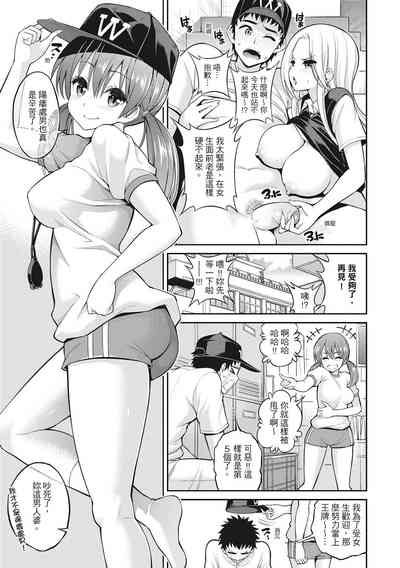 第133页图