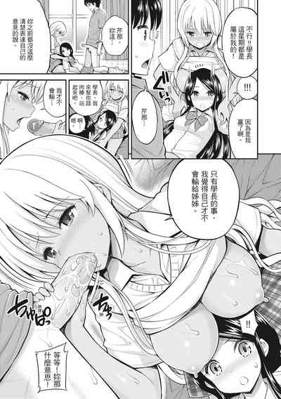 第25页图
