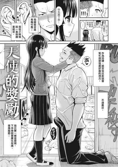 第61页图