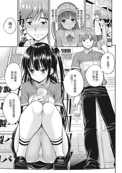 第81页图