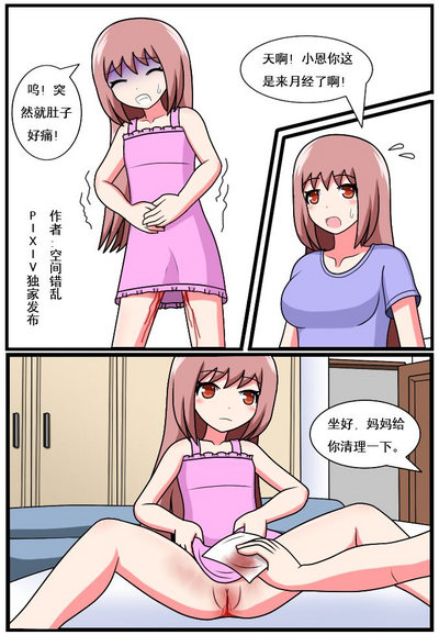 第253頁圖