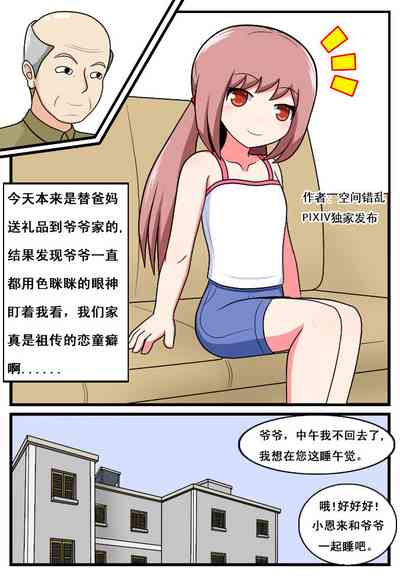 第53頁圖