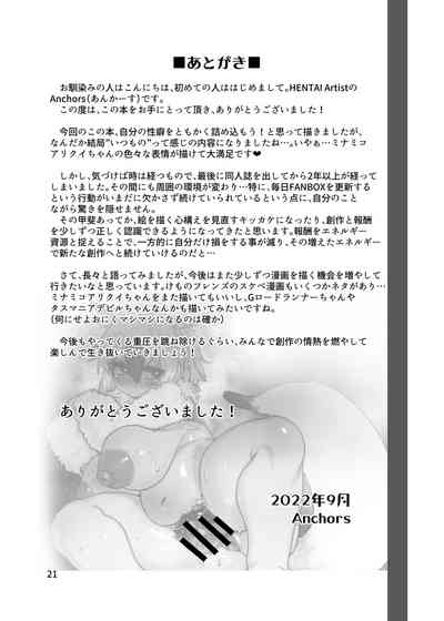 第21页 封面 - HaSM.cc