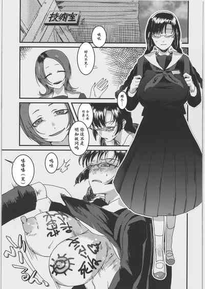 第5頁圖