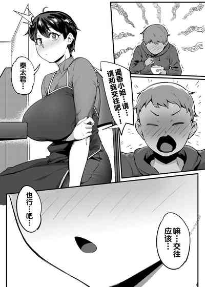 第13页图