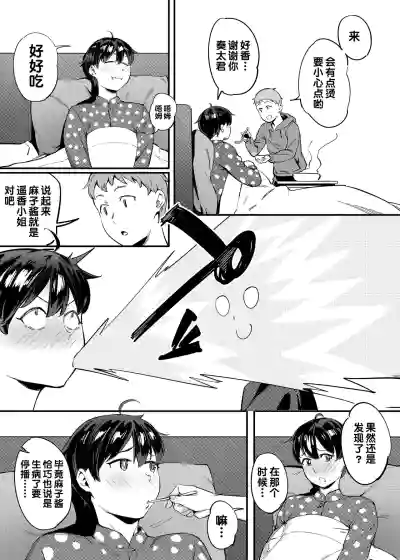 第9页图