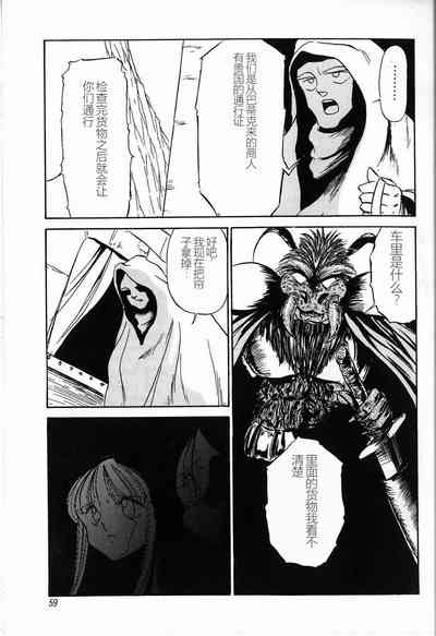 第61頁圖