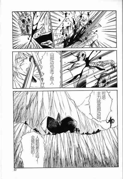 第65頁圖