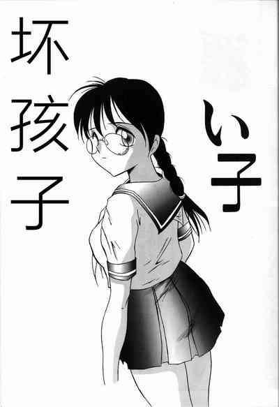 第9頁圖