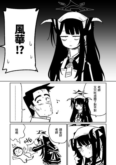 第1页图