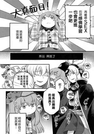 第37頁圖