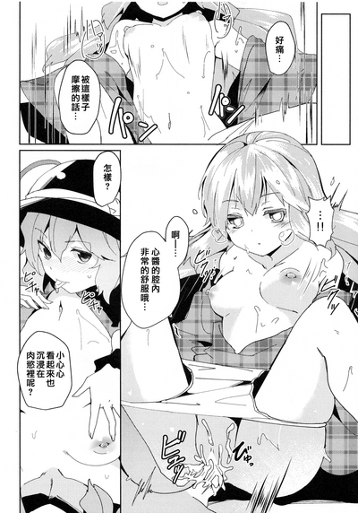 第61頁圖