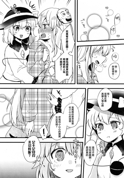 第69頁圖