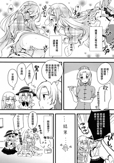 第73頁圖