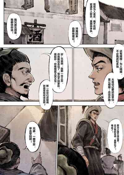 第53頁圖