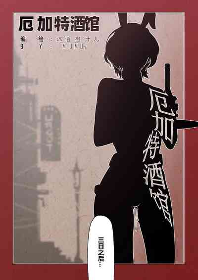 第9頁圖