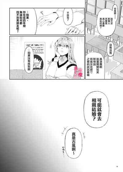 第17页图