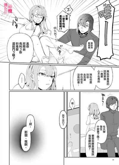 第21页图