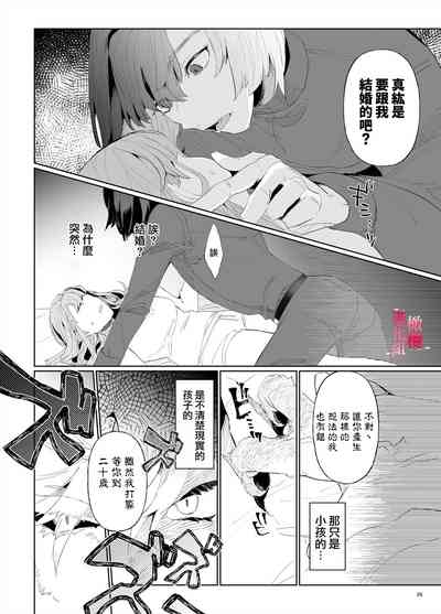 第25页图