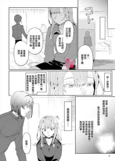 第45页图