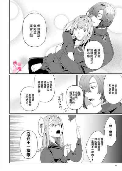 第49页图