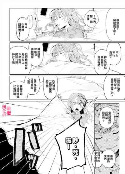 第5页图