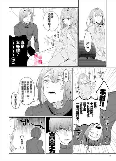 第85页图