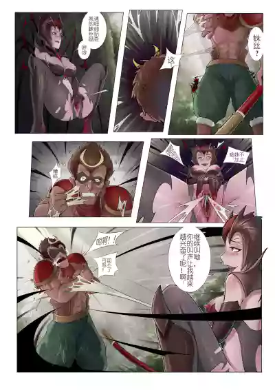 第5页 封面 - HaSM.cc