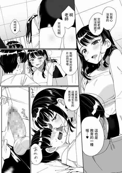 第5頁圖