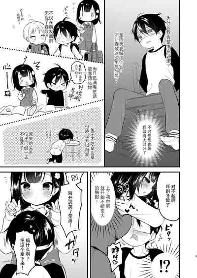 第33頁圖