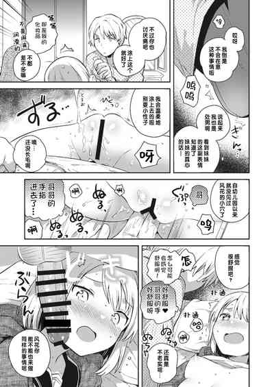 第61頁圖