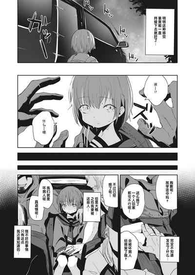 第73頁圖