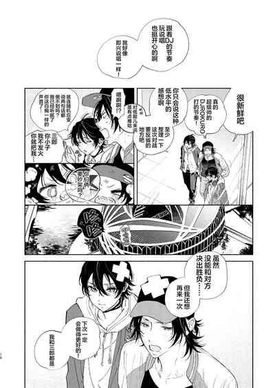 第13頁圖