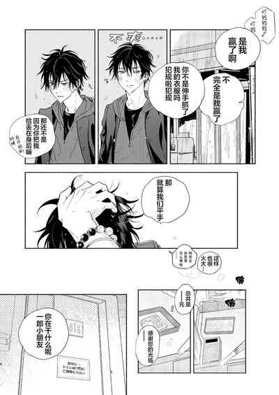 第5頁圖