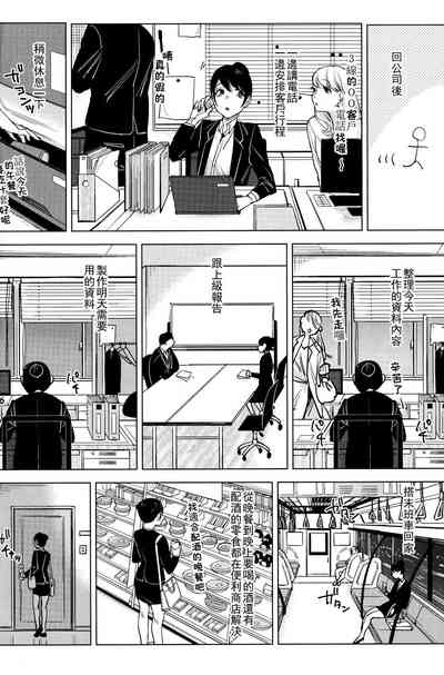 第5頁圖