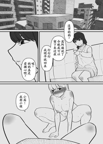 第25頁圖