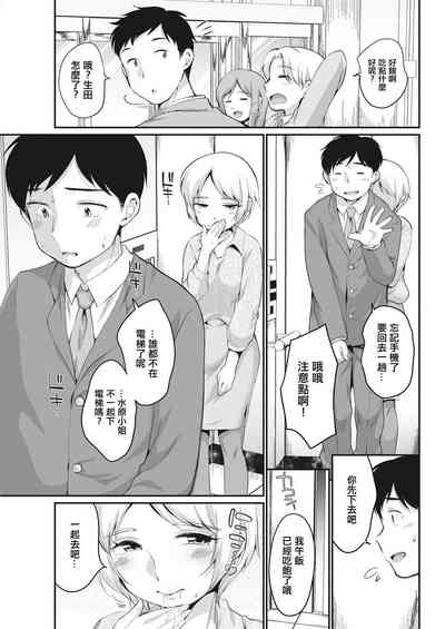 第13页图