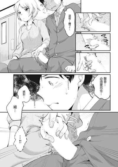 第5页图
