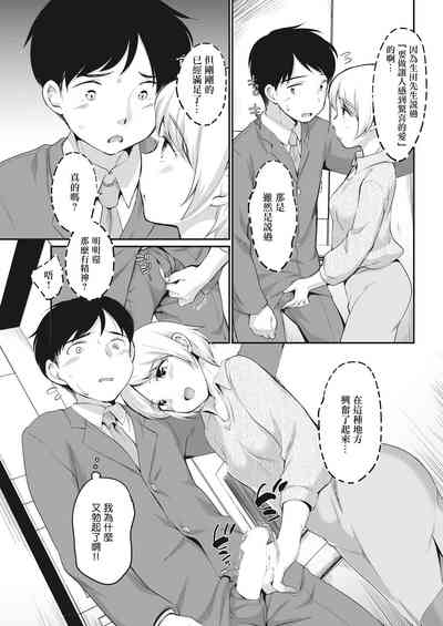 第9页图