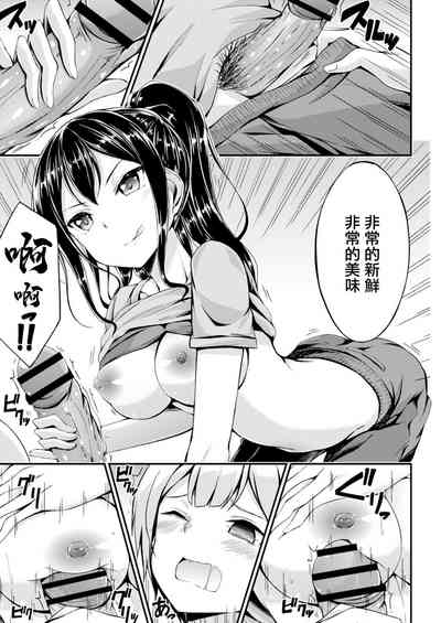 第5页图
