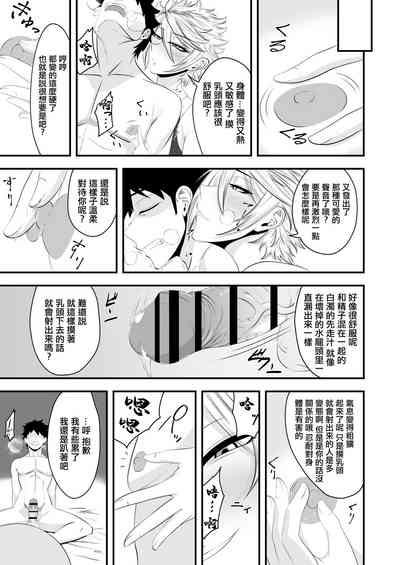 第21頁圖