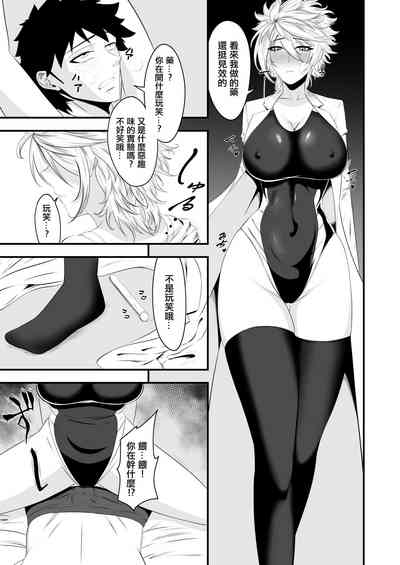 第9頁圖