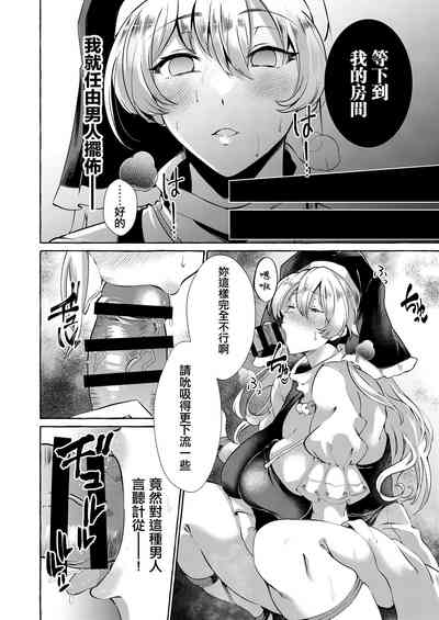 第13頁圖